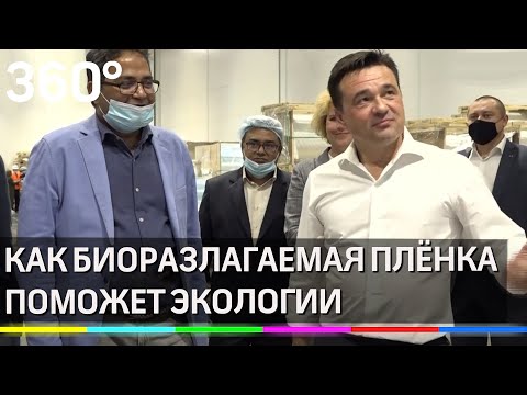 Сколько разлагается ПЭТ-плёнка? Как поможет биоразлагаемая плёнка экологии?