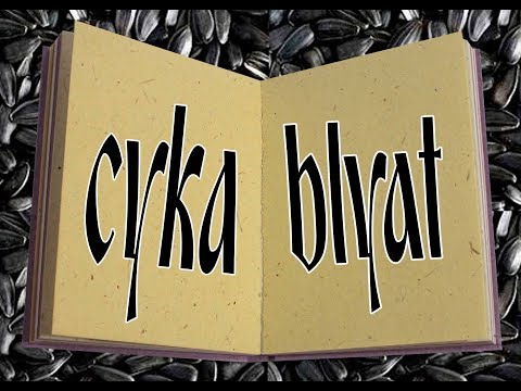 SUPERGOPNIKS - CYKA BLYAT -HOW TO CYKABLYAT - URBAN DICTIONARY SLAV - SLAV WORDS