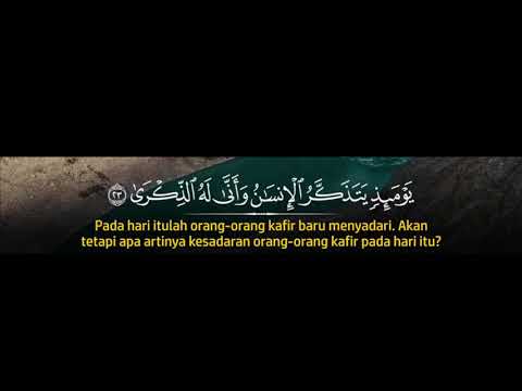 Hafalan Al Fajr - Hani Ar-Rifa'i Full 5x Ulangan