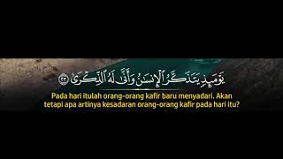 Download lagu Hafalan Al Fajr - Hani Ar-Rifa'i Full 5x Ulangan mp3 Download lagu Hafalan Al Fajr - Hani Ar-Rifa'i Full 5x Ulangan mp3