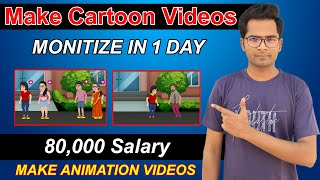 How To Make Cartoon Animation Videos in Mobile | Upload Cartoon Animation Videos