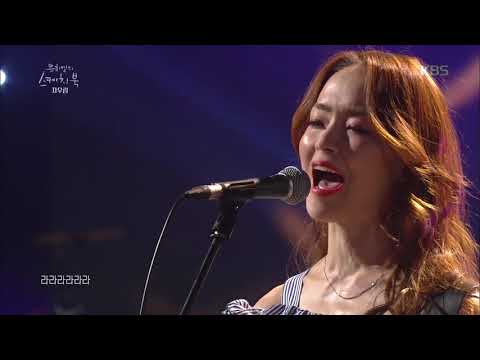 여름기획 유희열의 스케치북 자우림 - 영원히 영원히20180721