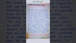 Essay on Environment | Environment essay easy | Essay on Environment  #shorts