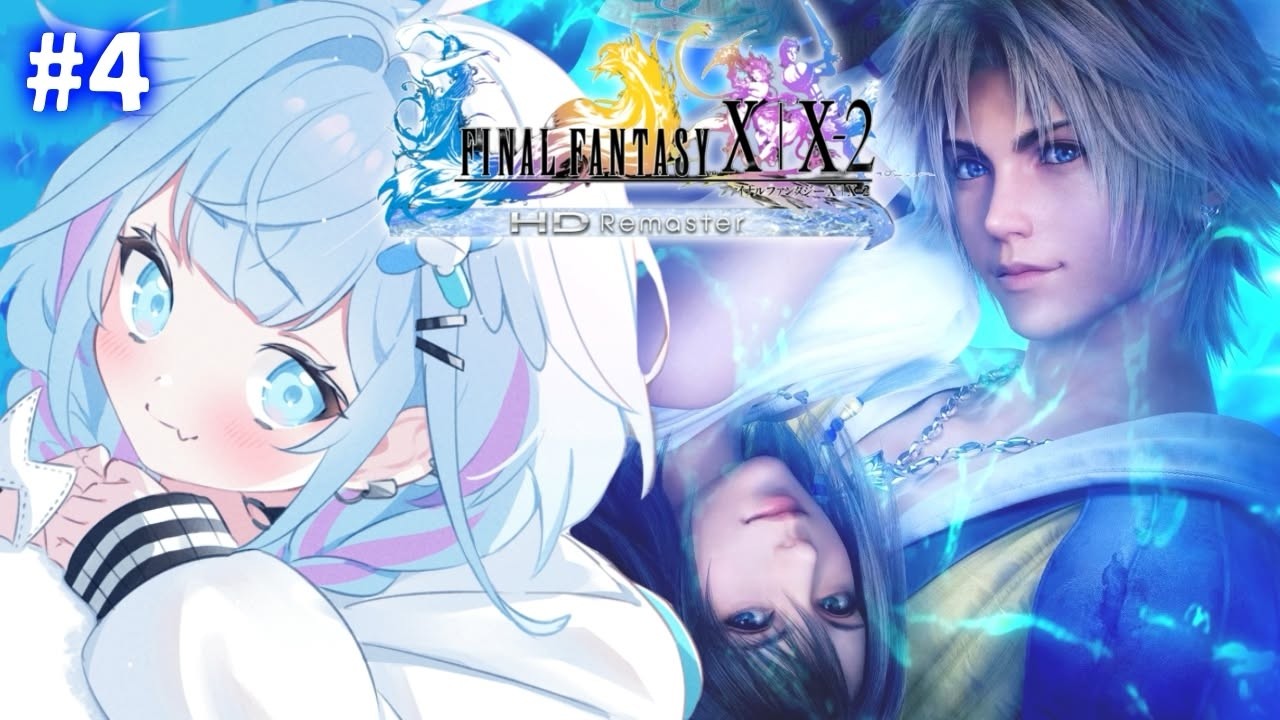 【FF10】初めてのファイナルファンタジー💙完全初見 :ネタバレあり【水宮枢/ホロライブDEV_IS】