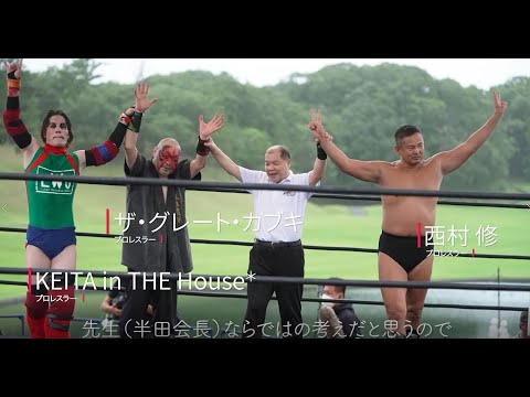 #6 ISPS HANDA 楽しく面白いシニアトーナメント