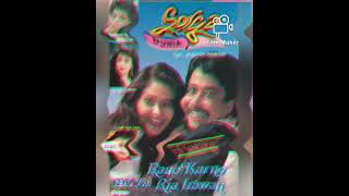 Download lagu RANO KARNO & RIA IRAWAN - Sorga Dunia (1989) mp3