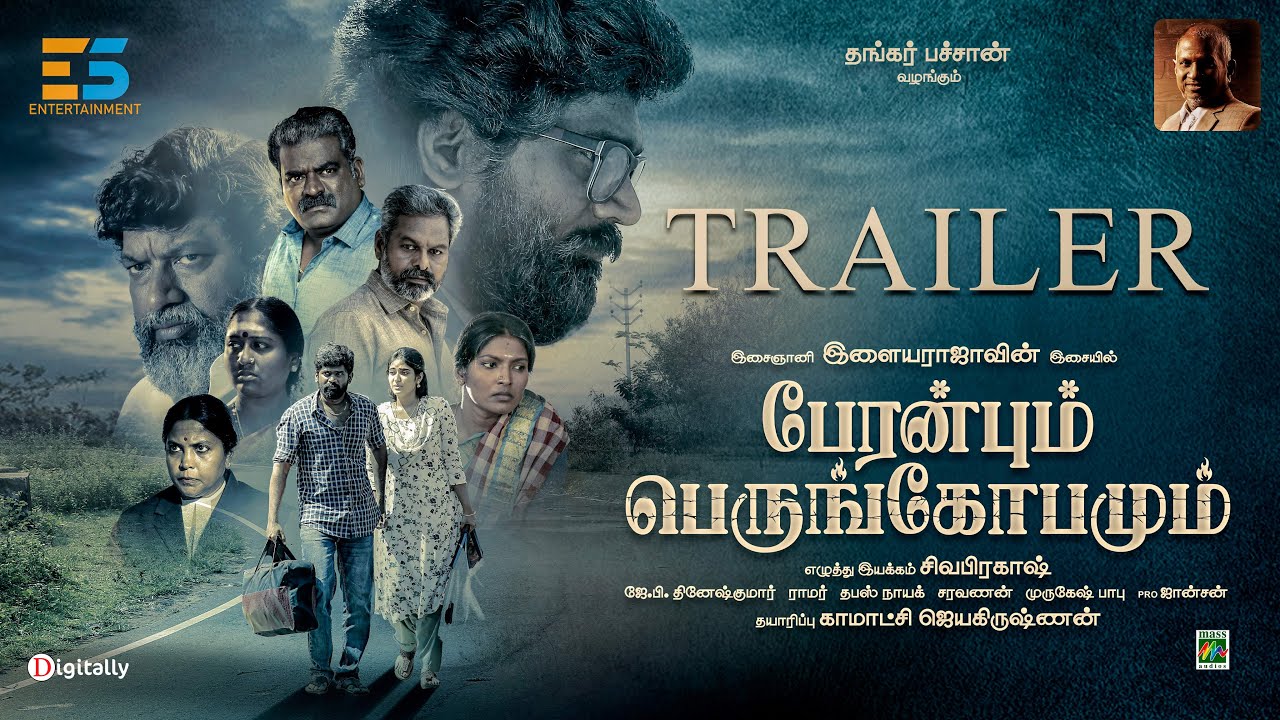 Peranbum Perungobamum Official Trailer