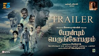 PERANBUM PERUNGOBAMUM trailer thumbnail