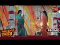 Sanam Mere Humraz Kaun Hai Vidhya Jo Vidhaan Se Pyaar Karti Hai New Show On DangalTV