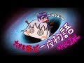 [バンドリ！][Special] 六兆年と一夜物語 (with 寝そべり友希那)