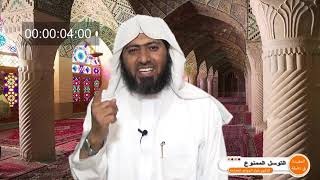 صورة العقيدة في دقيقة - الحلقة (12) التوسل غير المشروع