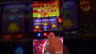 スマスロ　北斗の拳　りん復活