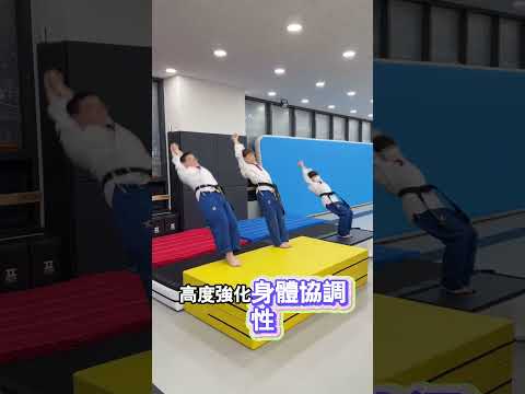 這絕對是學習後空翻最簡單的方法