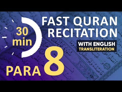 Para 8: Fast & Beautiful Recitation of Quran Tilawat (One Para in 30 Mins.)