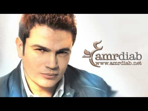 Amr Diab   Ba'ed El Layaly