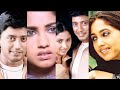 Mudhal Kanave Mudhal Kanave Whatsapp Status Full Screen