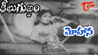 Download lagu Keelu Gurram Songs - Mohana Maha - ANR - Anjali Devi - OldSongsTelugu mp3