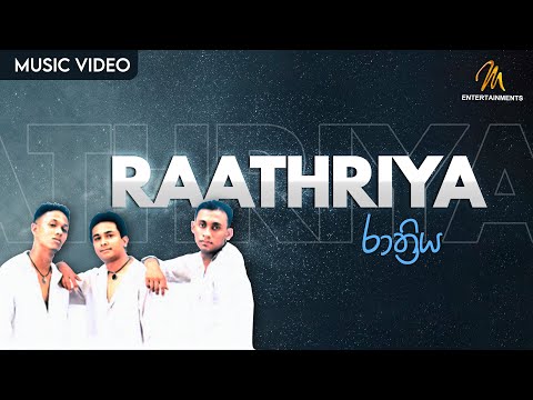 Rathriya(රාත්‍රිය) | Swasthika | Official Music Video | Sinhala Sindu