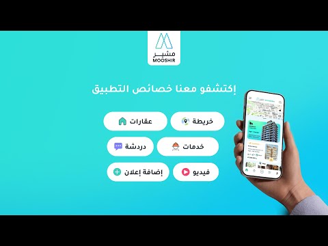 Mooshir: immobilier & services