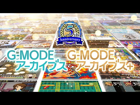 ڿȯɽG-MODE֥5ǯǰڤ塼8