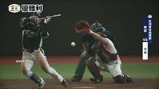 火球男張峻瑋後援登板 只用10顆球飆2張老K 韓國打者一籌莫展 0923 台灣 vs. 韓國 7局上【2025棒球亞錦賽Highlights】
