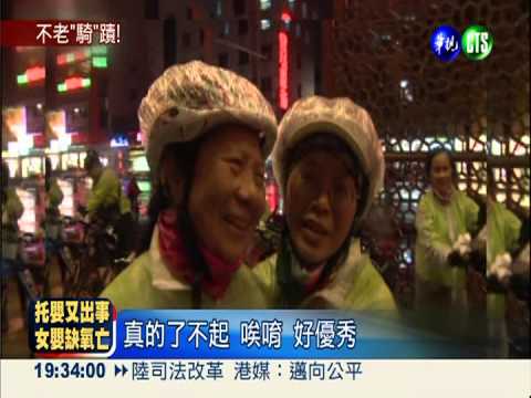 單車環遊世界! 不老騎士到馬國