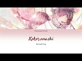 Ver.Sou - Kokoronashi/Gumi Lyrics
