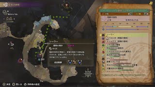 MHWilds｜虹色ドスヘラクレス ｜MHWs