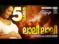 Lalee Lalee Kalimannu Mridula Warrier ONV Kurup M Jayachandran Malayalam Film Songs