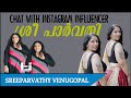 SREEPARVATHY VENUGOPAL INDIAN PLUS SIZE MODEL CHAT WITH INSTAGRAM INFLUENCER ശ്രീ പാർ�