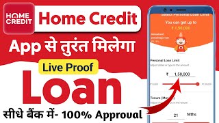 home credit se personal loan kaise le 2024|home credit se loan kaise le | home credit se online loan