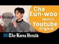 Cha Eun-woo to star in YouTube Original show ‘Top Management’