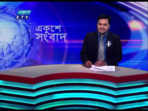 9 AM News || রাত ৯ টার সংবাদ || 01 August 2023 || ETV News