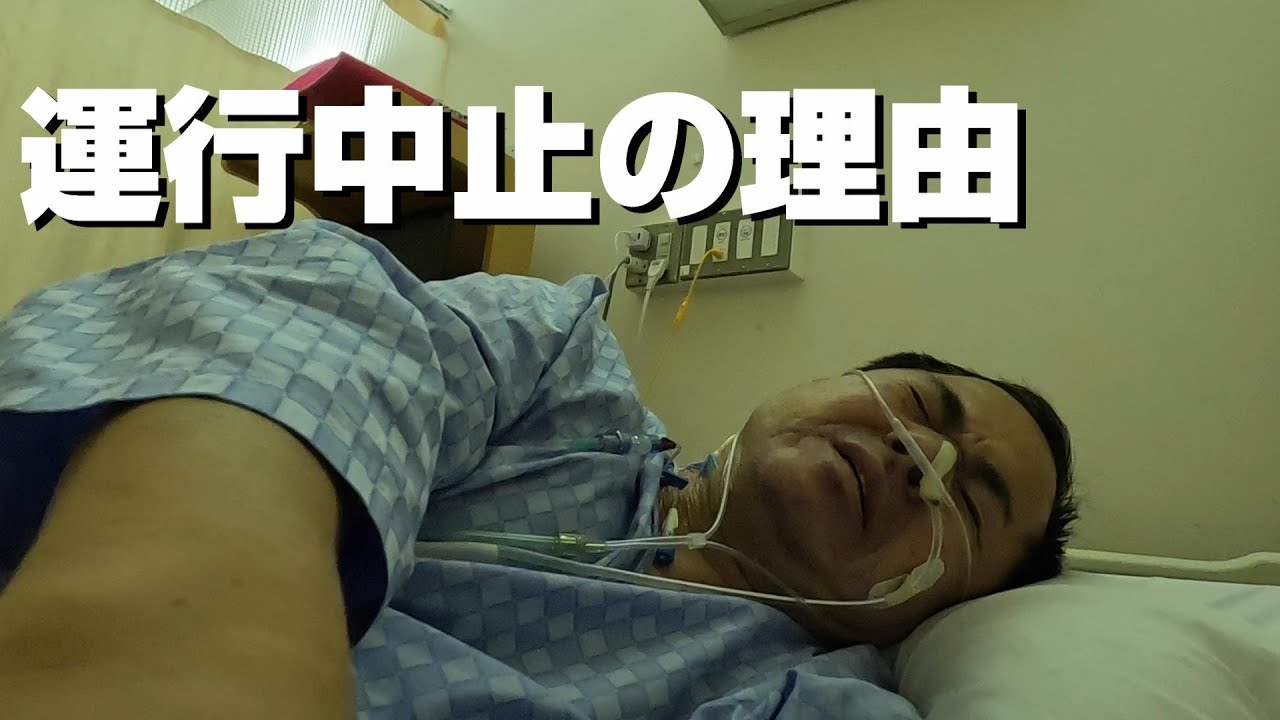 突然の救急搬送！長距離運転手に何があったのか？荷物を届けられなかった事情。