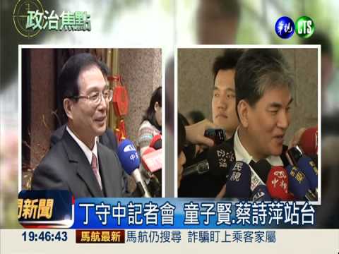 北市初選民調 藍營4參選人拚場