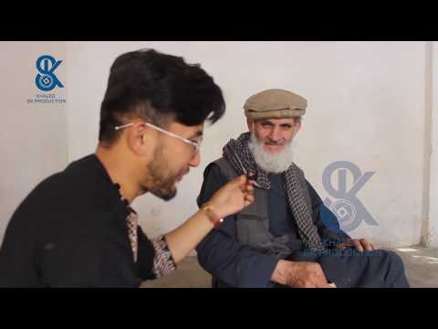 Thumbnail for مرد که شاگرد احمد شاه مسعود بود : یاد و خاطرات گذشته را بشنوید by Fist (band)