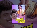 Solillada Saradara Kannada Full Movie Ambareesh Movies Malashree Kannada Movies Full