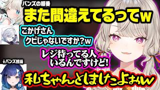 ハンバーガーのスペルミスを誰も気づかないまま店をオープンしたり、何回も順番を間違えるつむおに笑う小森めと達ｗ【ぶいすぽ/切り抜き/小森めと/花芽すみれ/紡木こかげ/絲依とい】