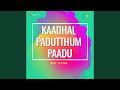 Melaadai Katrada