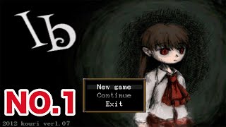 No.１伝説のフリーホラーゲーム【Ib】