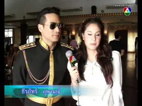 คลิกเพื่อดูคลิปวิดีโอ