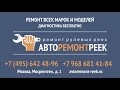 Устранение воя насоса гур Ford Mondeo 4 - [Отчет]