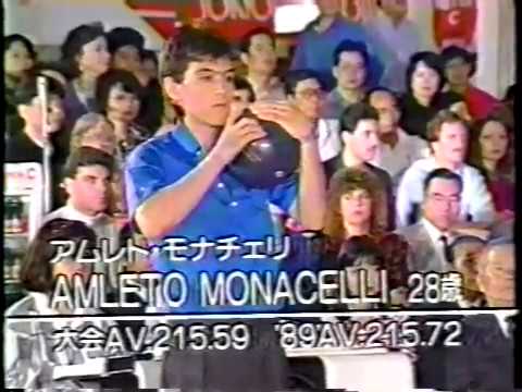 【ボウリング】1989 第５回JAPAN CUP