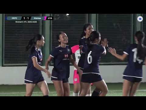 【Highlights】HKFC vs Kitchee - Women's YFL (U18)