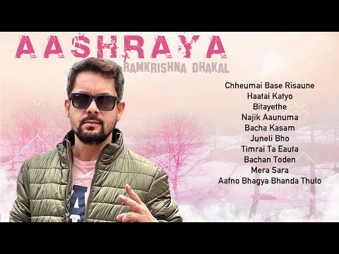 Ramkrishna Dhakal | Aashraya | Chheumai Base Risaune | Haatai Katyo | Najik Aaunuma | Bacha |Jukebox