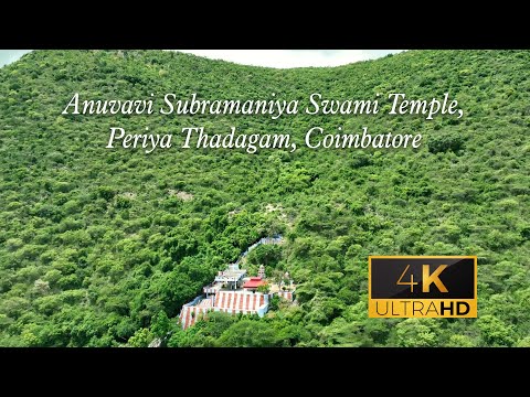 Drone view of Sri Anuvavi Subramaniar Temple #Coimbatore  | #Murugar #Temple | #ZGC_DRONE_VIEW