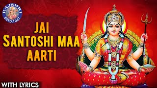 Jai Santoshi Maa Aarti By Shamika Bhide With Lyrics - YouTube
