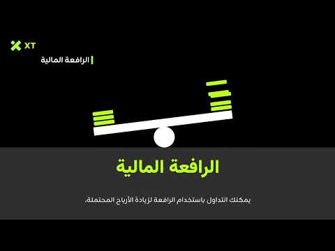 ما هي عقود COIN-M الآجلة؟ | دليلك للتداول بالعقود المستقبلية بعملة العملات الرقمية!