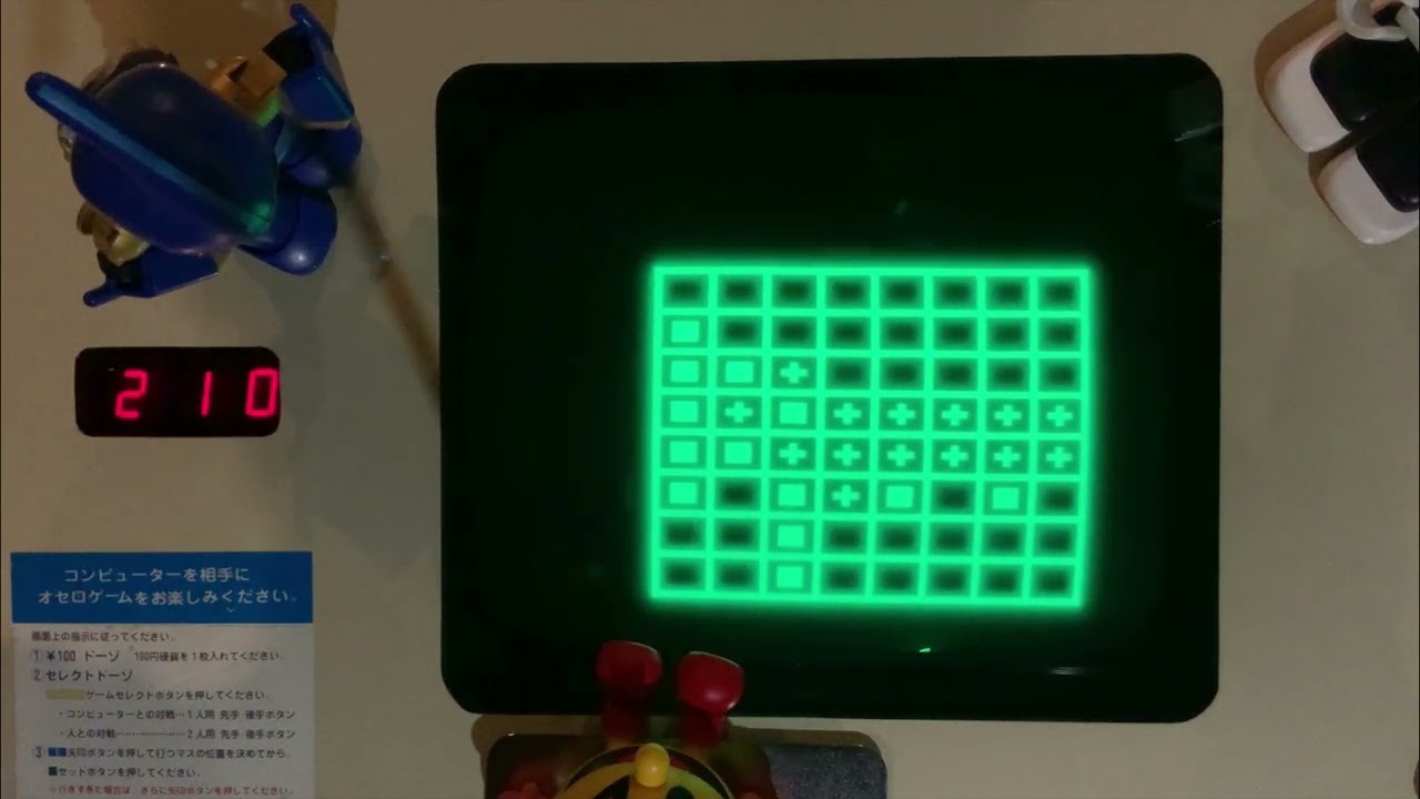 Gameplay Video