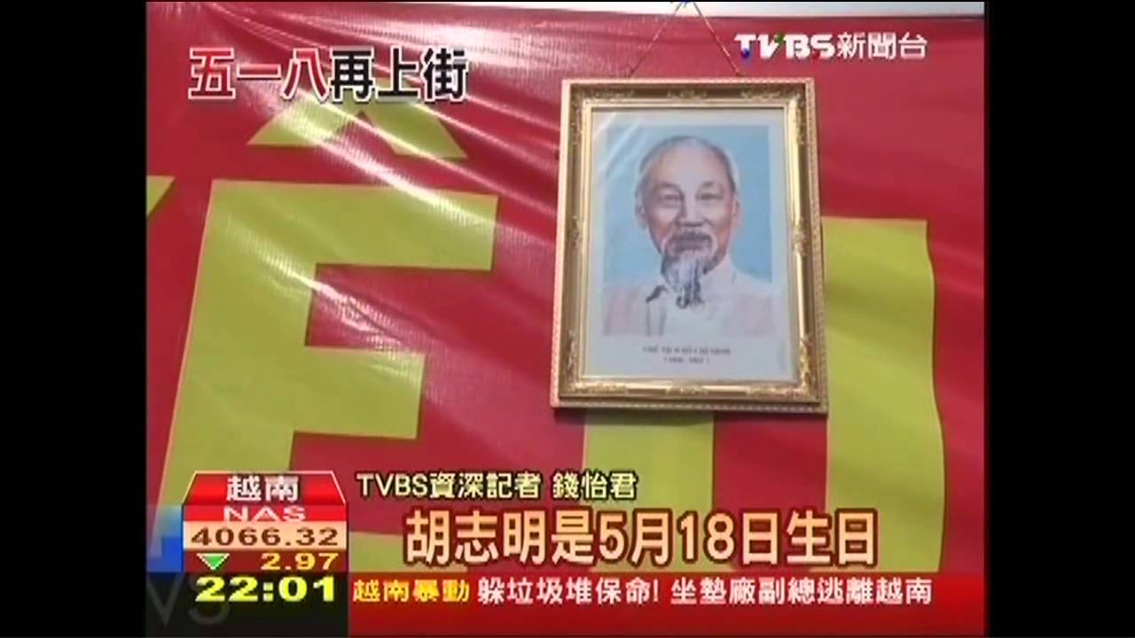 傳暴民遭有計畫策動　每人領430走路工
